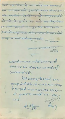 Dewas J.B. — Sąd — N° 57696 — Rewers