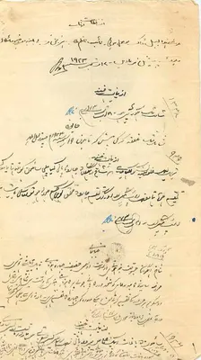 Ottomanisches Verwaltungsdocument — Text auf Arabisch — Poststempel des Osmanischen Reiches und französischer Briefmarken — Rückseite