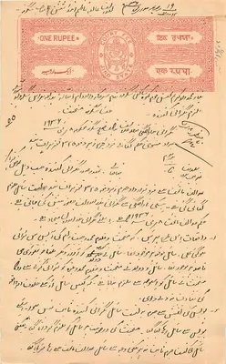 Ansichtskarte des unabhängigen Staates Sind — 1 Rupie-Stempel — an Dehri (Pakistan) adressiert