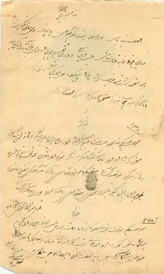 Offizielle Ansichtskarte von Britisch-Indien — Siegel der Königin von England — arabischer Schriftzug — datiert 1915 — Rückseite