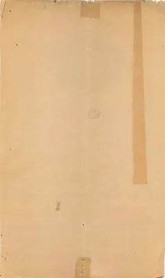 Maharaja de Jodhpur — Oito Anna — Editor não visível — Verso