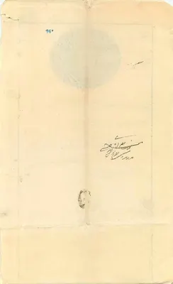 Der Maharaja von Jhind — Offizielle Briefkarte — Unbekannter Verlag — Rückseite