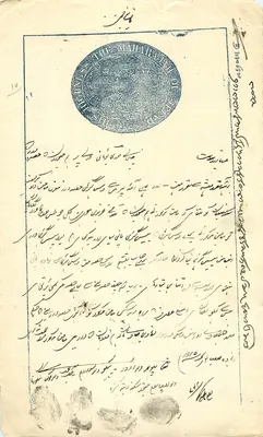 Ansichtskarte des Imperiums Pakistan — Text in arabischer Schrift — königlicher Stempel der königlichen Residenz des Imperiums Pakistan