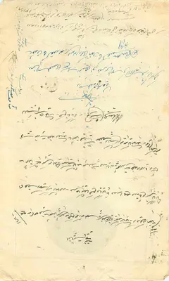 Ansichtskarte des Imperiums Pakistan — Text in arabischer Schrift — königlicher Stempel der königlichen Residenz des Imperiums Pakistan — Rückseite
