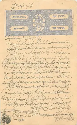 Ansichtskarte mit 1-Rupee-Stempel aus dem britischen Indien — Text in arabischer Schrift — datiert 1914