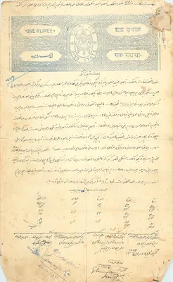 Ansichtskarte des indischen Staates Bahawalpur — Briefmarke von einer Rupie — datiert 1939