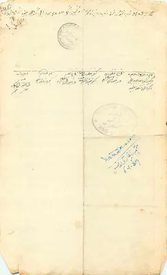 Ansichtskarte des indischen Staates Bahawalpur — Briefmarke von einer Rupie — datiert 1939 — Rückseite