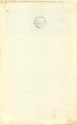 Courthouse, Lahore — 1 roupie pulu — editör United States of India — Arka yüz
