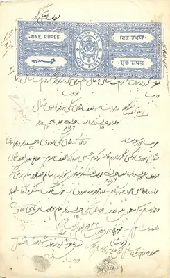 Steuersiegel einer Rupie — Britisch-Indien — Verlag: United States