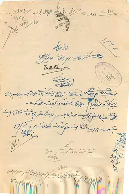 Ansichtskarte von Britisch-Indien — 1-Rupie-Poststempel — Verlag 'Court Fee' — datiert 1942 — Rückseite