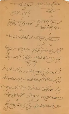 Verwaltungsansichtskarte — Jind State, 1910 — unbekannter Verleger, Seriennummer 10 — Rückseite