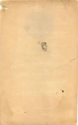 Offizielle Briefkarte — Unbestimmter Gegenstand — Unbekannter Verlag, Seriennummer nicht lesbar — Rückseite