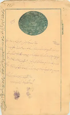 Ansichtskarte des indischen Reiches — Königreich Indien — unbekannter Verleger