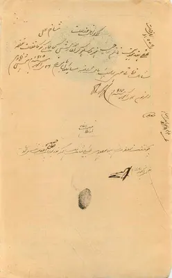 O Maharaja de Jodhpur — Carta oficial em escrita árabe — Verso