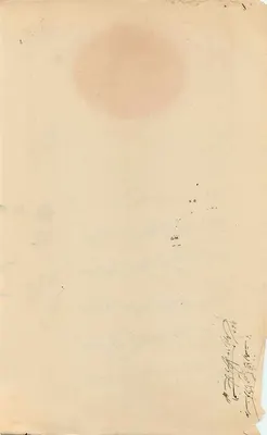 Antike Ansichtskarte des Osmanischen Reiches — Text auf Arabisch und königlicher Stempel — datiert 1908 — Rückseite