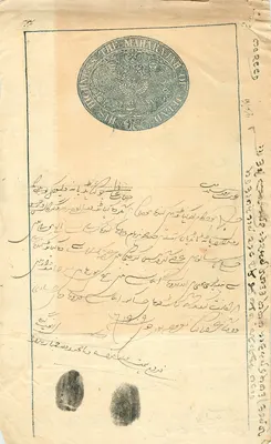 Carta postal oficial do Estado de Jaipur — Editor: His Highness The Maharaja of Jaipur, número de série ilegível