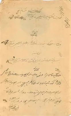 Offizielle Ansichtskarte — Königreich Großindien — Maharaja von Kaschmir — Rückseite