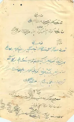 Offizielle Ansichtskarte von Britisch-Indien — Mahara von Coïtâna — Text in arabischer Schrift — Rückseite