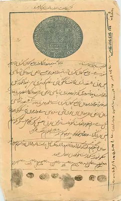 Verwaltungsansichtskarte des Osmanischen Reiches — Text auf Arabisch und Englisch — Verlag unbekannt