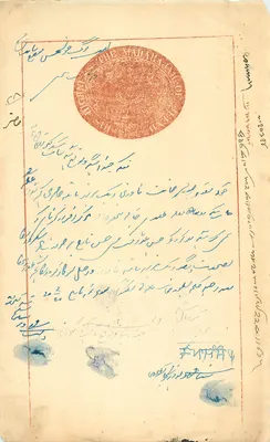 Ansichtskarte aus Indien — Thema: offizielle Korrespondenz — Verlag: 'THE MADARALAI OF INDIA' (Druck)