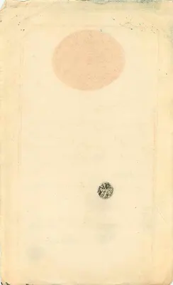Ansichtskarte aus Indien — Thema: offizielle Korrespondenz — Verlag: 'THE MADARALAI OF INDIA' (Druck) — Rückseite