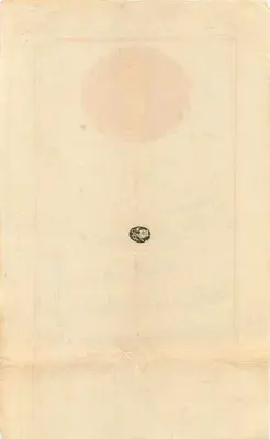 Maharaja von Mysore — offizielle Brief — unbekannter Verlag — Rückseite