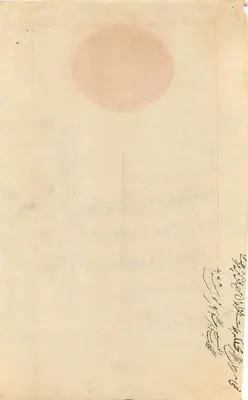 Ansichtskarte des Emirats Bichhawar — Thema: offizielle Korrespondenz — Verleger: Mahârâjah von Bichhawar, n° 14 — Rückseite