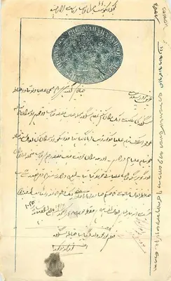 Verwaltungsansichtskarte des Osmanischen Reiches — Text auf Arabisch und königlicher Stempel — um 1910