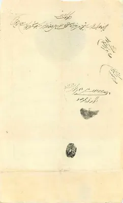 Verwaltungsansichtskarte des Osmanischen Reiches — Text auf Arabisch und königlicher Stempel — um 1910 — Rückseite