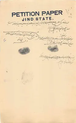 Petitionspapier — Staatsgebiet Jind — datiert 17.9.41