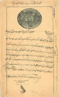Carta postal oficial do Governo Britânico da Índia — Governo da Índia — Editor: O Maharaja de Jhansi