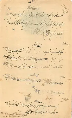 Carta postal oficial do Governo Britânico da Índia — Governo da Índia — Editor: O Maharaja de Jhansi — Verso