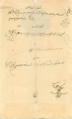 Britische Indien-Postkarte — Maharashtra — 1890 — 18 Anna-Poststempel — Rückseite
