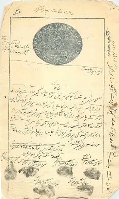 Britische Indien-Postkarte — Kolonialstempel des Britischen Imperiums — Arabische Schrift