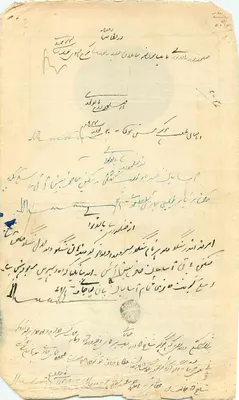 Britische Indien-Postkarte — Kolonialstempel des Britischen Imperiums — Arabische Schrift — Rückseite