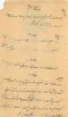 Ansichtskarte von Britisch-Indien — 8 Annas-Stempel — Schrift in Arabisch — Rückseite