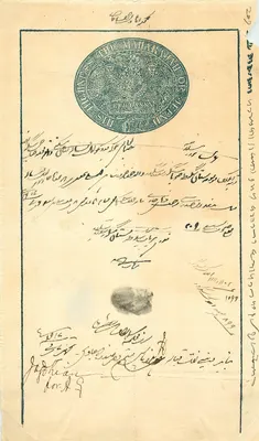 Ansichtskarte des Osmanischen Reiches — Text auf Arabisch — Stempel aus britischen Indien