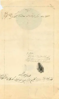 Ansichtskarte des Osmanischen Reiches — Text auf Arabisch — Stempel aus britischen Indien — Rückseite