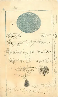 Die Maharanee von Jodhpur — Offizielle Briefmarkierung — Unbekannter Verlag