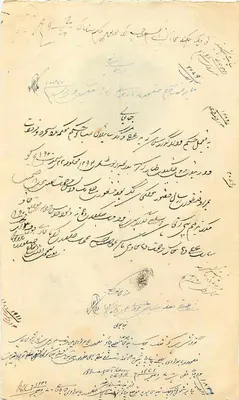 Die Maharanee von Jodhpur — Offizielle Briefmarkierung — Unbekannter Verlag — Rückseite