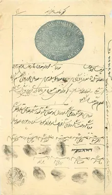 Carta postal do Reino Britânico da Índia — Reino de Hyderabad — editor desconhecido, número de série não visível