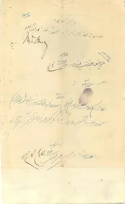 아랍 우표 — 오스만 제국 황제 우표 — 1900년도 — 뒷면