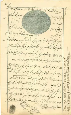 Carta postal administrativa da Índia Britânica — texto em escrita árabe — carimbo da Mahara de Delhi