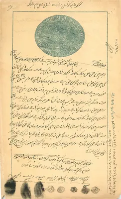 Antike Ansichtskarte vom Reich Ghilzai — Königreich Britisch-Indien — Verleger unbekannt, Seriennummer nicht sichtbar
