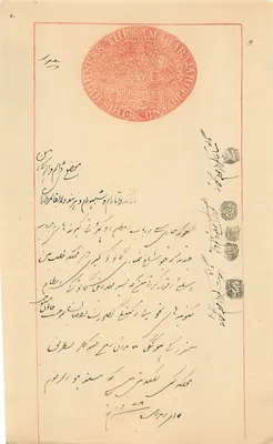 Dichteanas — Carta oficial — Editor desconhecido
