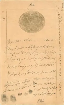 Ansichtskarte von Ägypten — Text auf Arabisch und ägyptischer Stempel — unbekannter Verleger