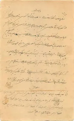 Ansichtskarte von Ägypten — Text auf Arabisch und ägyptischer Stempel — unbekannter Verleger — Rückseite