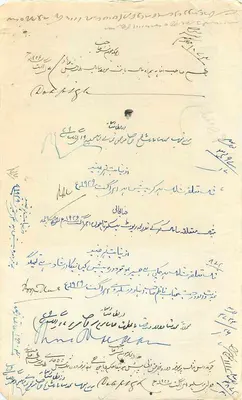 Ansichtskarte mit indischem Stempel — Krone Indiens — 1 Rupie — Arabische und englische Schrift — Rückseite