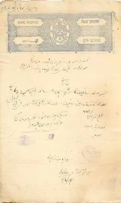 Ansichtskarte, als Umschlag genutzt — britischer Indienstempel von 1 Rupie — arabisch und devanagari Schrift