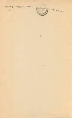Timbre fiscal d'un roupie — État de Bombay — 1900 — Rückseite